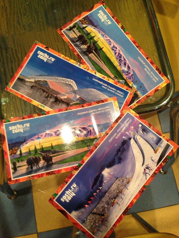 Открытка из Сочи!! Безвозмездно, т. е. даром!!!