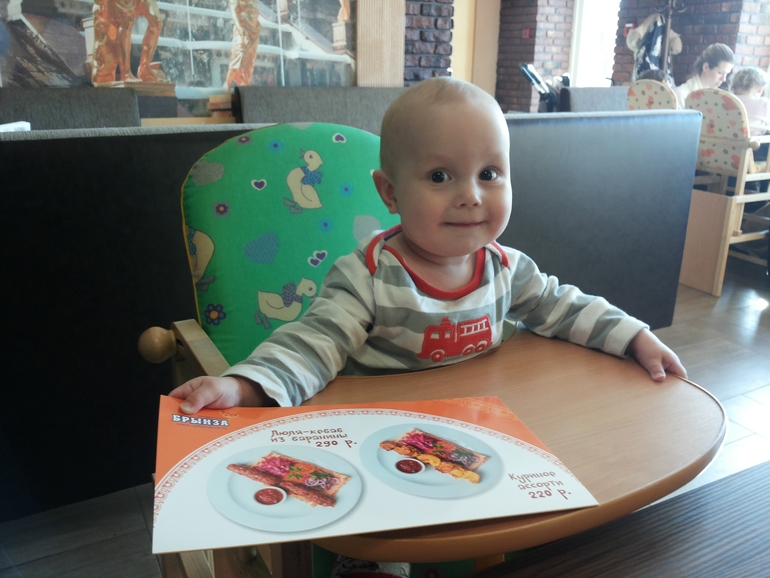 Максюне 9 месяцев