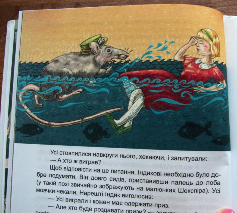 Алиса. Украина.