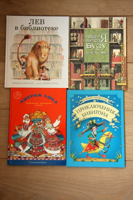 Книжная полка 2014 -часть 25