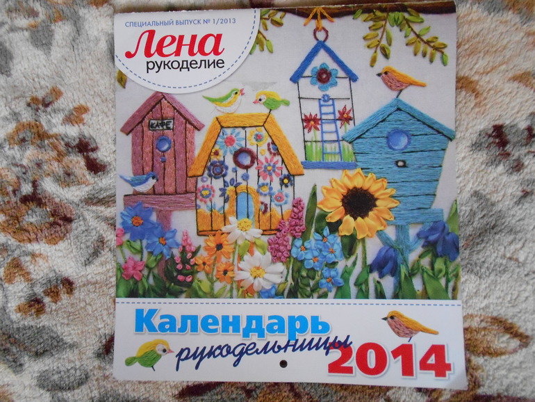 Наконец-то выкладываю Вам свой хомячок из Калининграда!!!