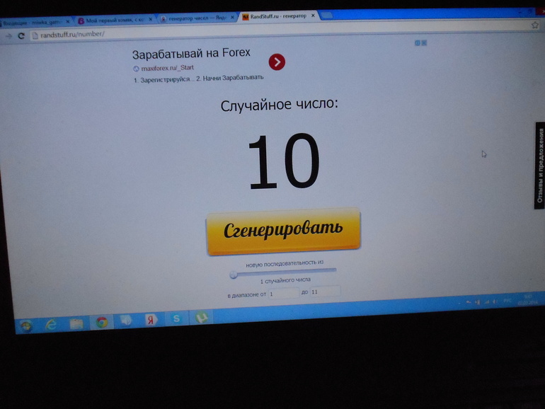 Мой первый хомяк, с которым буду делиться))) Розыгрыш состоялся!!!