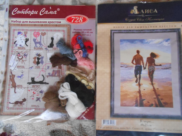 Наконец-то выкладываю Вам свой хомячок из Калининграда!!!