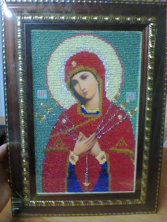 Решилась