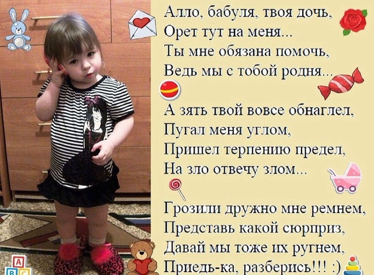 Стих папа я уже взрослая Стих папа я уже взрослая