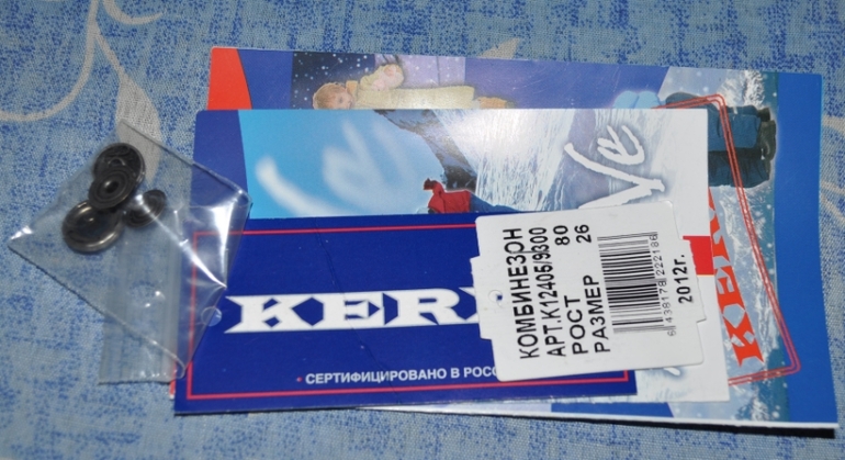 Продам комбинезон Керри, рост 80, Москва