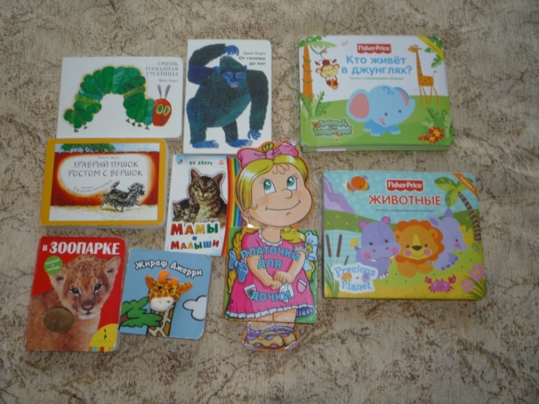 Книги для младшей дочери(1 год).
