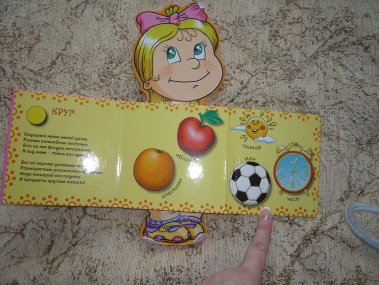 Книги для младшей дочери(1 год).