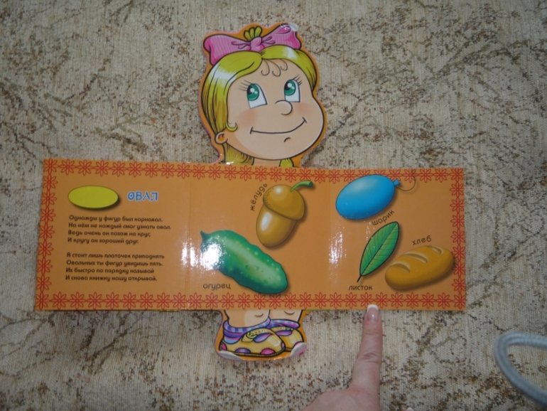 Книги для младшей дочери(1 год).