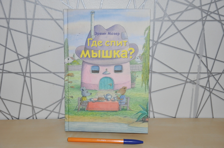 Мультики про как рисовать животных Блокнот для создания гравюр Kid s Fantasy - отзывы