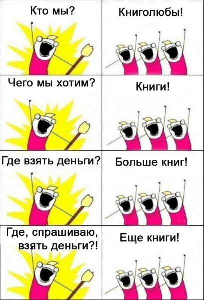 Улыбнуло :-)