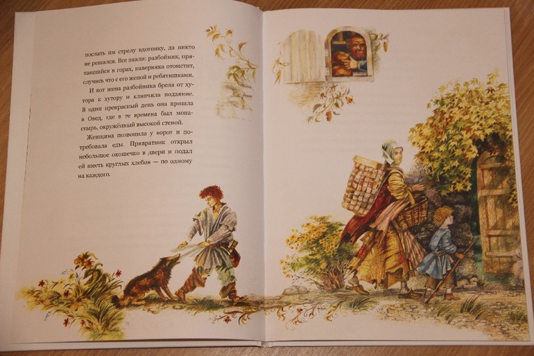 Новогодняя библиотека - Часть 4 - Заключительная