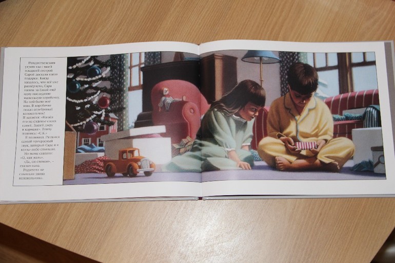 Новогодняя библиотека - Часть 4 - Заключительная