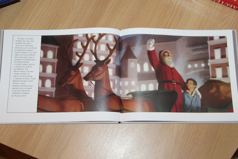 Новогодняя библиотека - Часть 4 - Заключительная