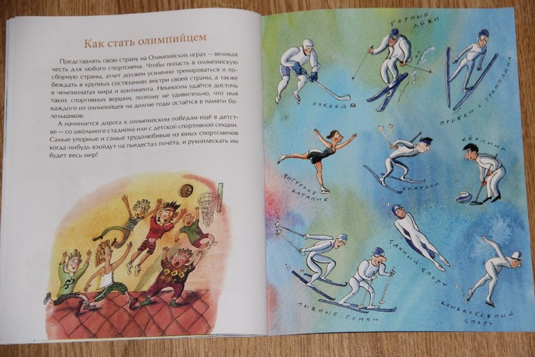 Настя и Никита. Последнее прочитанное