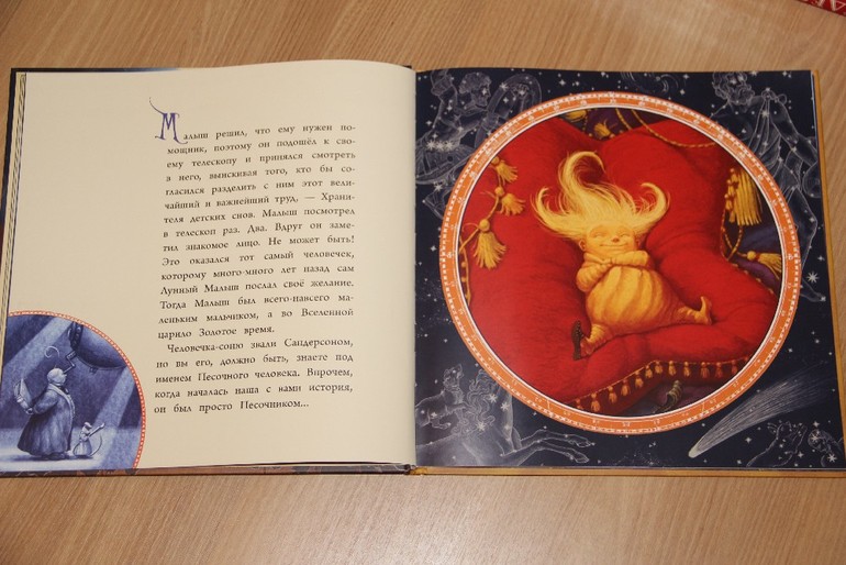 Новогодняя библиотека - Часть 4 - Заключительная