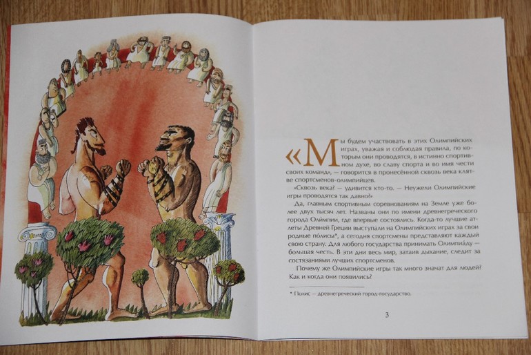 Настя и Никита. Последнее прочитанное