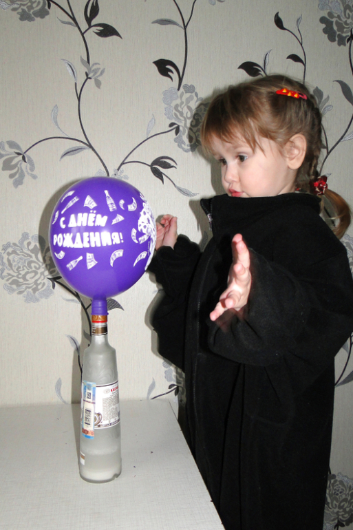 Опыт с шариком