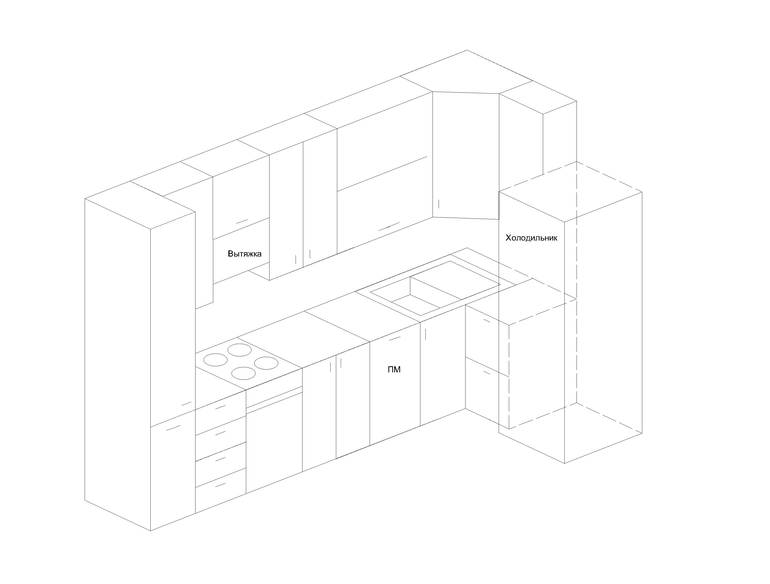Исправила кухню!!!