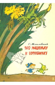 Книги, которые мы читаем и хотели бы прочитать!