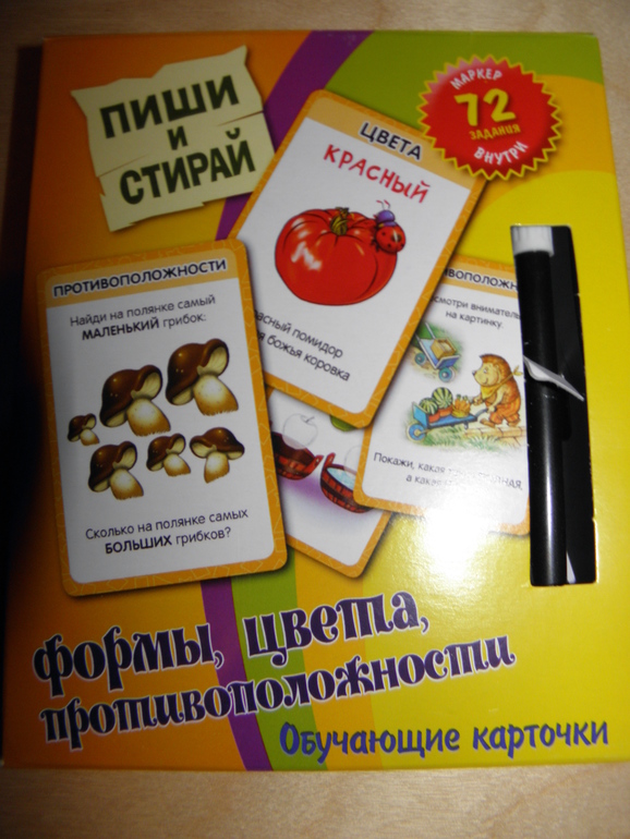 Обзор. Пособий и карточек для занятий