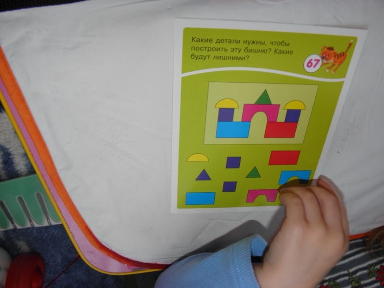 Мелкая моторика №26