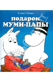 Книги, которые мы читаем и хотели бы прочитать!
