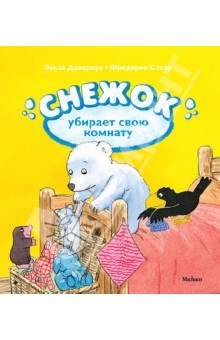 Книги, которые мы читаем и хотели бы прочитать!