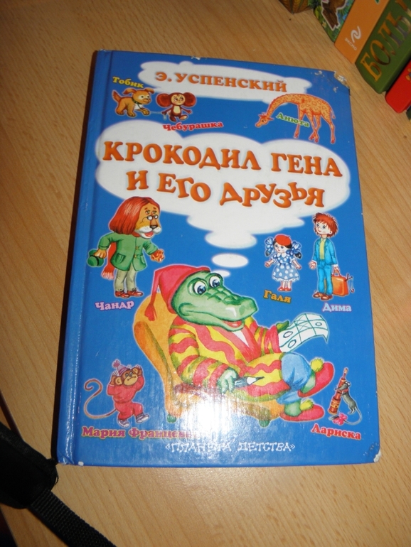 Книги, которые мы читаем и хотели бы прочитать!