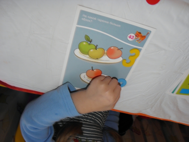 Мелкая моторика №26