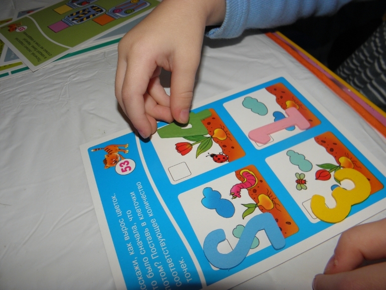 Мелкая моторика №26