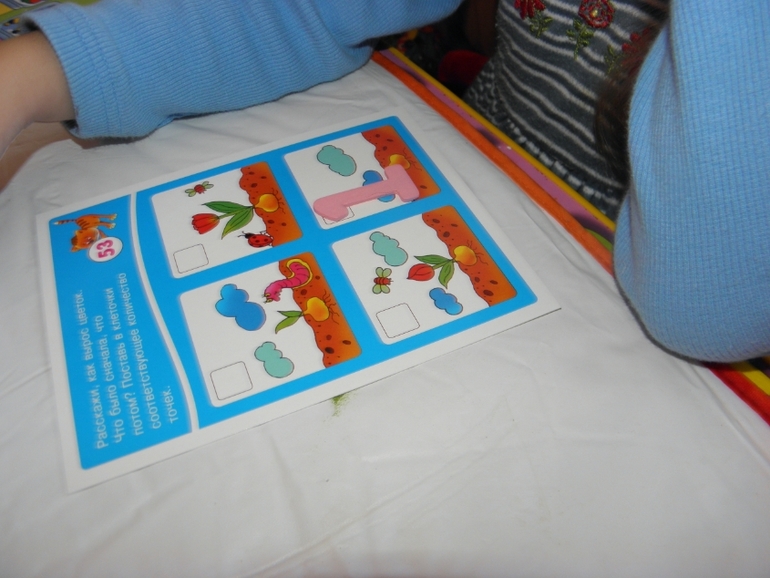 Мелкая моторика №26