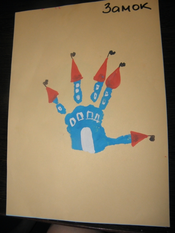 Полинина волшебная Азбука (2 часть)