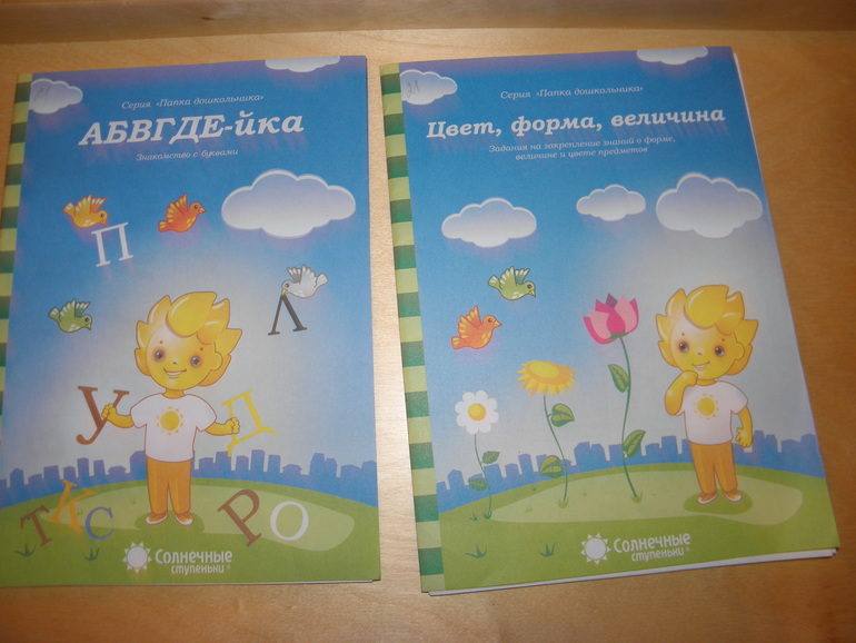 Обзор. Пособий и карточек для занятий