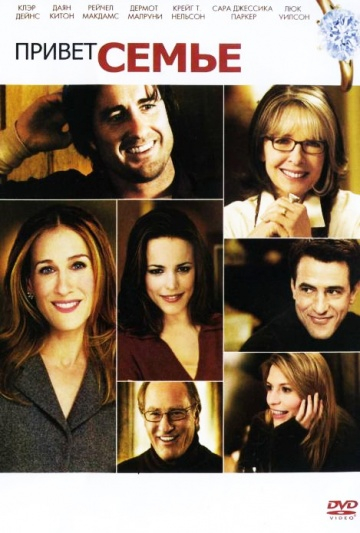 Понравившиеся фильмы за последнее время.