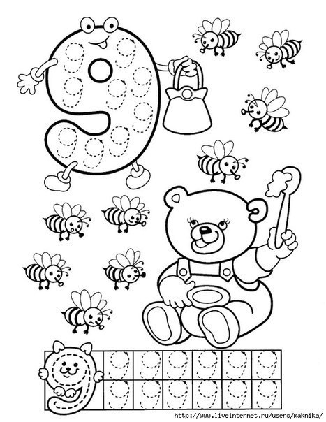 Прописи цифры