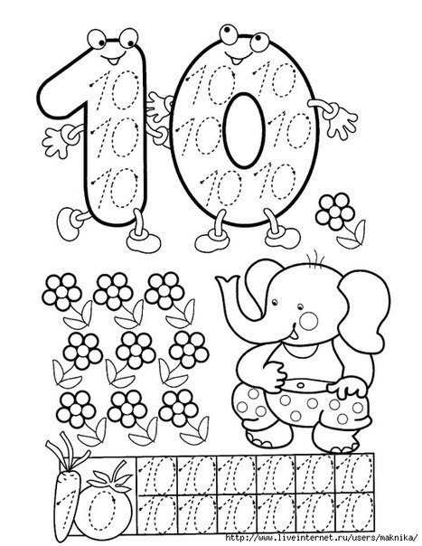 Прописи цифры