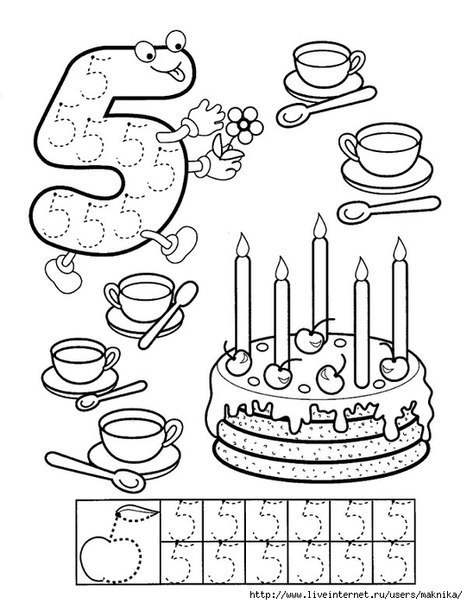 Прописи цифры