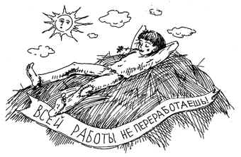 Настоящая женщина ( 8-мартовское)