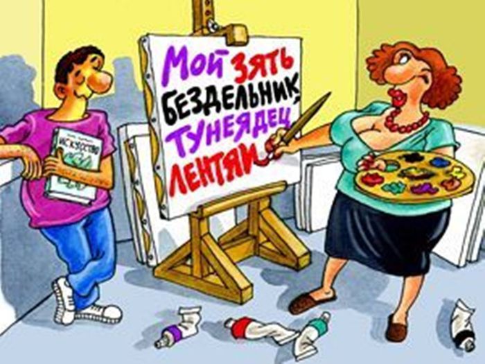 Настоящая женщина ( 8-мартовское)