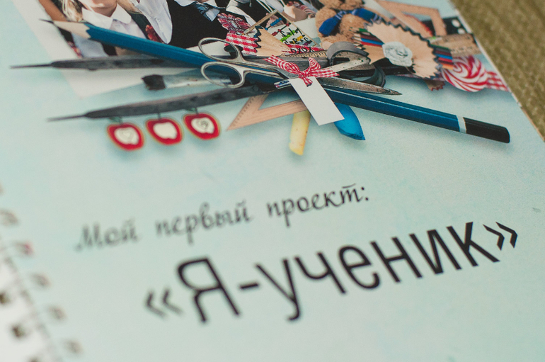 Книжка -малышка