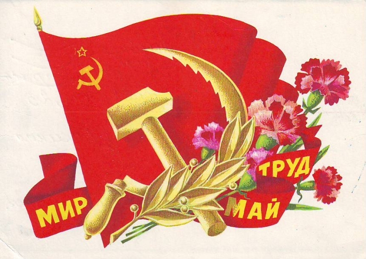Даздраперма