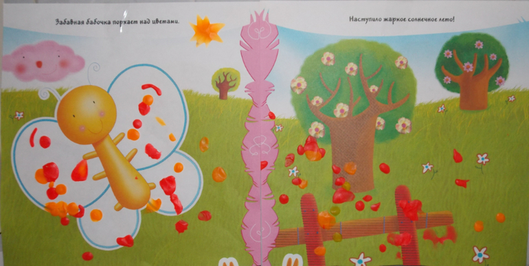 Пластилиновые картинки