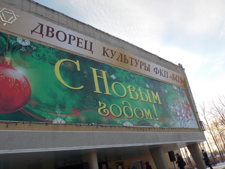 До Нового года...13 дней!