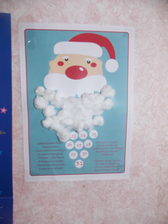 До Нового года...9 дней