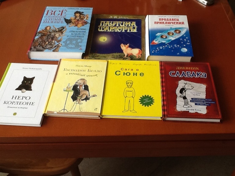 Книги разные - знания разнообразные