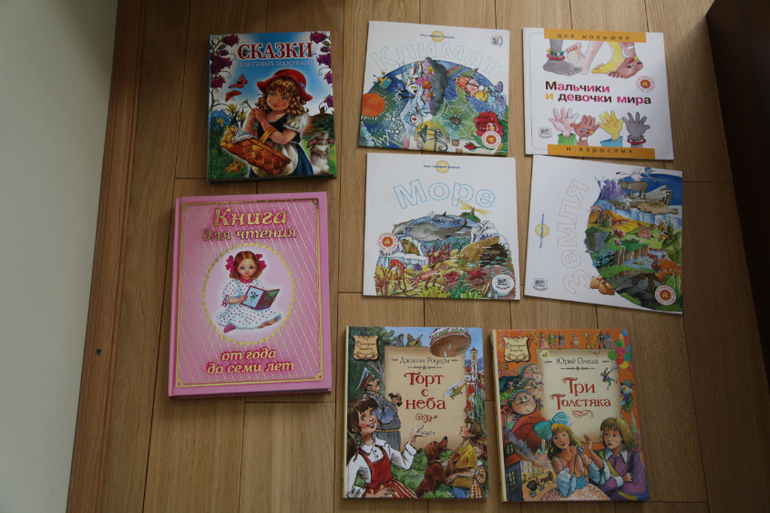 Из стеллажей для детей