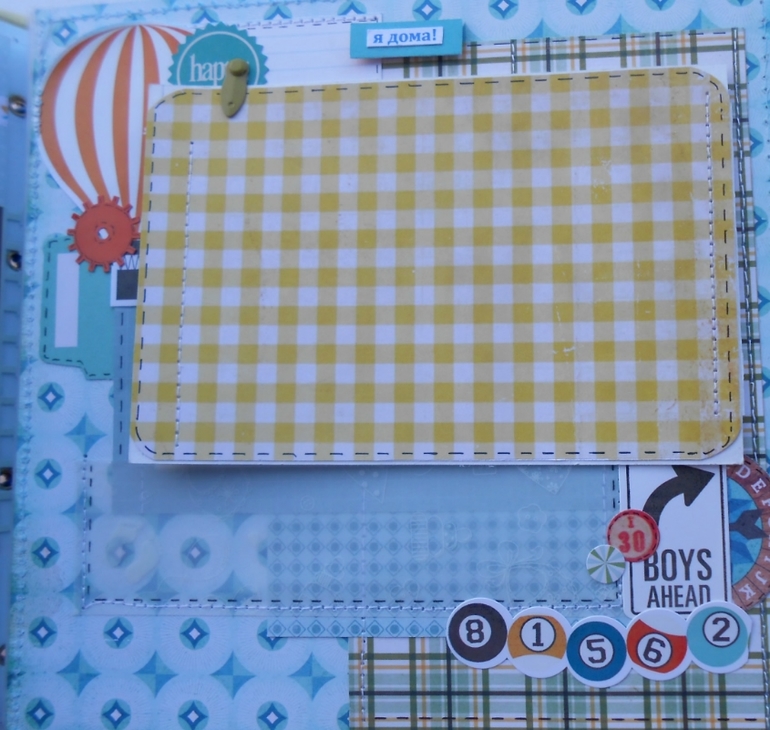 Альбом для малыша