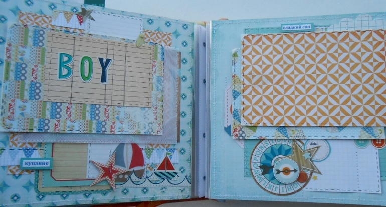 Альбом для малыша