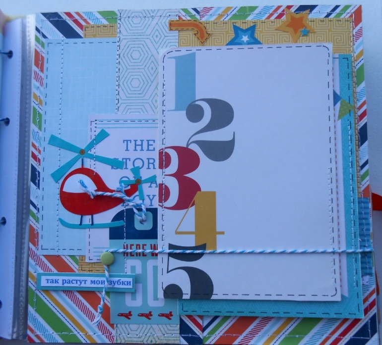 Альбом для малыша